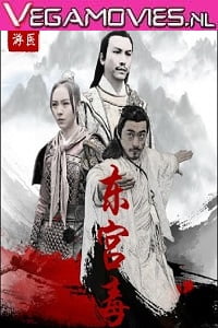 The Poison At The East Palace 2018 Dual Audio Hindi-English 480p 720p