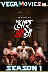 Moho Maya 2021 Season 1 Hindi Dubbed Complete Hoichoi WEB Series 480p 720p HDRip