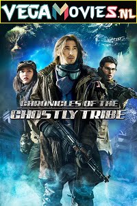 Chronicles of the Ghostly Tribe 2015 English Subtitles 480p 720p