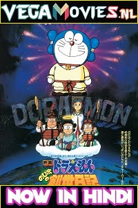 Doraemon The Movie Nobita Ki Nayi Duniya 1995 Dual Audio Hindi-English 480p 720p 1080p