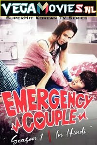 Emergency Couple 2014 Season 1 Complete Hindi Dubbed MX Player WEB Series 480p 720p WEB-DL