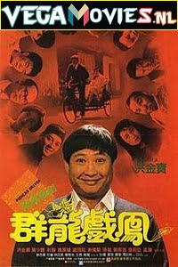 Pedicab Driver 1989 Full Movie English With Subtitles 480p 720p