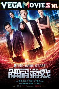 Reborn 2018 Hindi Dubbed Full Movie 480p 720p