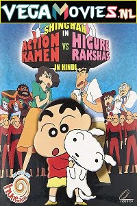 Crayon Shin Chan in Action Kamen vs Higure Rakshas 1993 Dual Audio Hindi-English 480p 720p