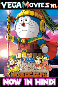Doraemon Nobita and the Legend of the Sun King 2000 Hindi Dubbed 480p 720p