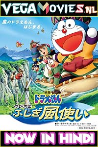 Doraemon Nobita and the Wind Wizard 2003 Hindi Dubbed 480p 720p