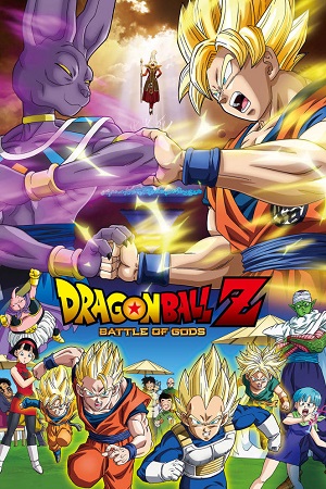 Dragon Ball Z Battle of Gods 2013 Extended BluRay Director’s Cut - MulTi Audio Hindi-English-Japanese Anime Movie 480p 720p 1080p