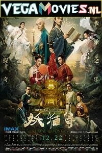 Legend of the Demon Cat 2017 Dual Audio Hindi-English 480p 720p