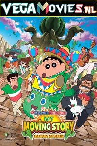 Shin Chan Kaanta Lagaa 2015 Hindi Dubbed 480p 720p