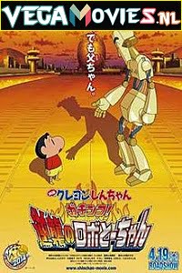 Shin Chan Robot Dad 2014 Hindi Dubbed 480p 720p