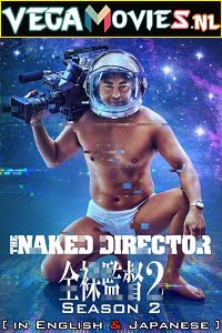 The Naked Director 2021 Season 2 English With Subtitles Complete Netflix WEB Series 480p 720p WEB-DL