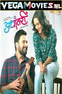 Adhantari 2021 Season 1 Complete Hindi WEB Series 480p 720p HDRip
