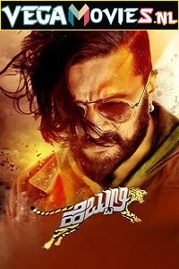 Hebbuli 2017 Hindi Dubbed Full Movie 480p 720p