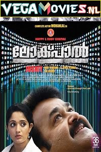 Lokpal 2013 Hindi Dubbed Full Movie 480p 720p 1080p