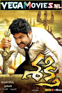 Sakthi 2011 Hindi Dubbed Full Movie 480p 720p 1080p
