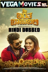 Sri Bharatha Baahubali 2020 HDRip Hindi Dubbed Full Movie 480p 720p 1080p