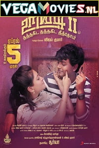 Uriyadi 2 2019 Hindi Dubbed Full Movie 480p 720p 1080p