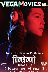 Vincenzo Season 1 Dual Audio Hindi-English Complete Netflix Web Series 480p 720p