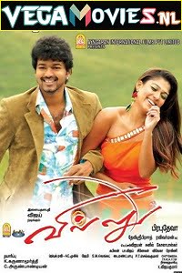 Villu 2009 HDRip Hindi Dubbed Full Movie 480p 720p