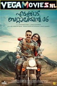 Edakkad Battalion 06 2019 Hindi Dubbed Full Movie 480p 720p