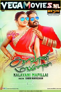 Kalavani Mappillai 2021 HDRip Hindi Dubbed Full Movie 480p 720p