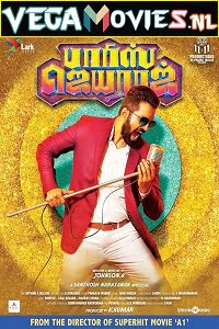 Parris Jeyaraj 2021 Hindi Dubbed ORG Full Movie 480p 720p 1080p