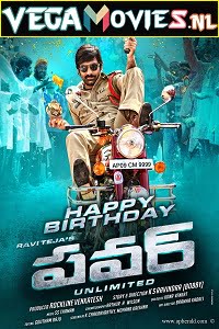 Power Unlimited 2014 HDRip Hindi Dubbed Full Movie 480p 720p 1080p