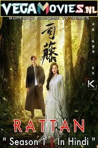 Rattan 2021 Season 1 Episode 26-30 Added Hindi Dubbed WEB Series 480p 720p WEB-DL