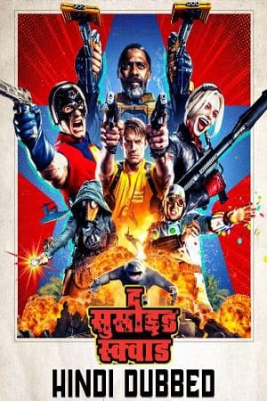 The Suicide Squad 2021 Dual Audio Hindi-English 480p 720p 1080p