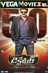 Veerabhadra 2005 Hindi Dubbed Full Movie 480p 720p 1080p