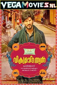 Vikramadithyan 2014 HDRip Hindi Dubbed Full Movie 480p 720p 1080p