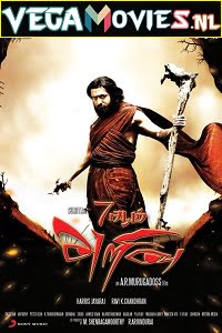 Chennai vs China 2011 Hindi Dubbed Full Movie 480p 720p
