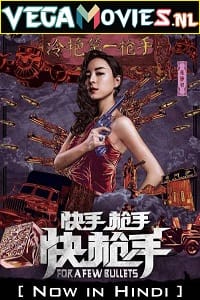 For A Few Bullets 2016 Hindi Dubbed ORG Full Movie 480p 720p