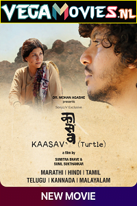 Kaasav Turtle 2017 HDRip Hindi Dubbed Full Movie 480p 720p 1080p