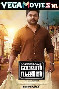 Kodathi Samaksham Balan Vakeel 2019 HDRip Hindi Dubbed Full Movie 480p 720p 1080p