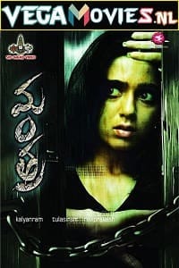 Mantra 2007 HDRip Hindi Dubbed Full Movie 480p 720p