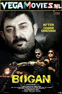 Bogan 2017 HDRip Hindi Dubbed ORG Full Movie 480p 720p 1080p
