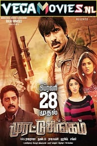Khallas 2021 Hindi Dubbed Full Movie 480p 720p