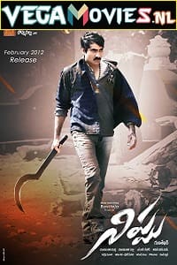 Main Insaaf Karoonga - Nippu 2012 Hindi Dubbed Full Movie 480p 720p 1080p