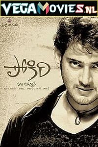 Pokiri - Tapori Wanted 2006 HDRip Hindi Dubbed Full Movie 480p 720p 1080p
