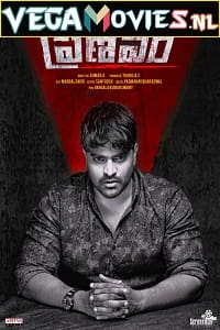 Pranavam 2021 Hindi Dubbed Full Movie 480p 720p 1080p