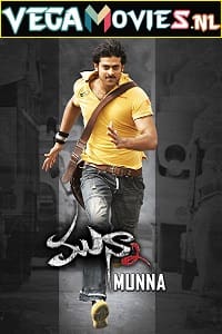 Rowdy Munna - Munna 2021 Hindi Dubbed Full Movie 480p 720p