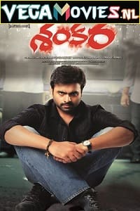 Shankara 2016 Hindi Dubbed Full Movie 480p 720p