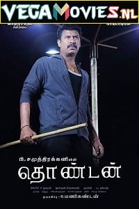 Thondan 2017 Hindi Dubbed ORG Full Movie 480p 720p 1080p