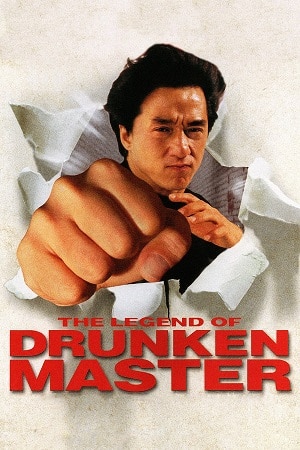 The Legend Of Drunken Master 1994 Dual Audio Hindi-English BluRay 480p 720p 1080p