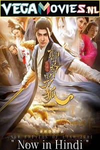 The New Liaozhai Legend The Male Fox 2021 Hindi Dubbed ORG 480p 720p 1080p