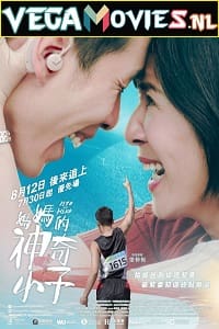 Zero to Hero 2021 WEB-DL 5.1 ORG English Audio 480p 720p 1080p