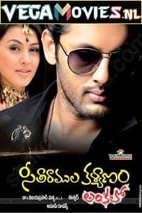 Dushmano Ka Dushman 2021 Hindi Dubbed Full Movie 480p 720p