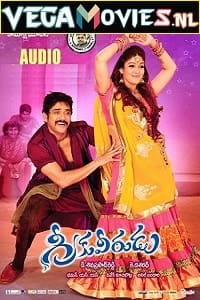Greeku Veerudu 2013 HDRip Hindi Dubbed Full Movie 480p 720p 1080p