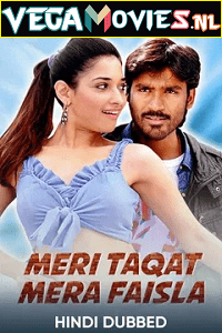 Meri Taqat Mera Faisla - Venghai 2011 Hindi Dubbed Full Movie 480p 720p 1080p